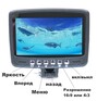 Камера для рыбалки Fishcam 700+